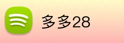 多多28 logo